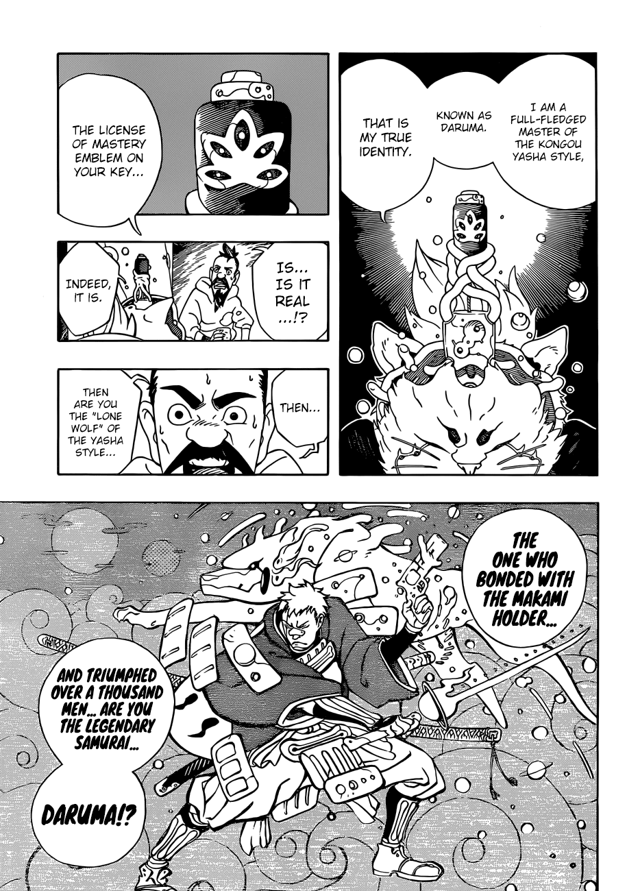 Samurai 8: Tales of Hachimaru Chapter 4 page 6 - Chapter 4: A Quarrel Between Parent and Child
