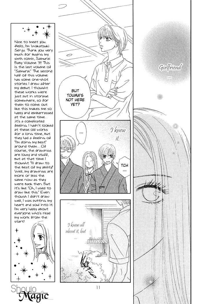 Samurai Baby Chapter 15 page 13 - Chapter 15