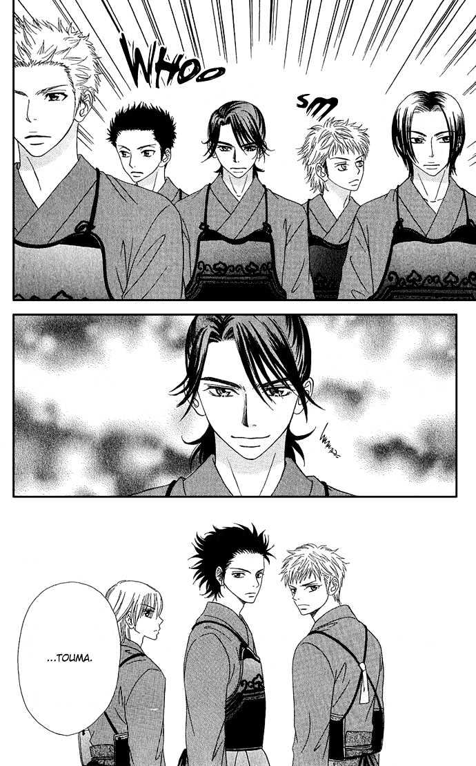 Samurai Baby Chapter 17 page 18 - Chapter 17