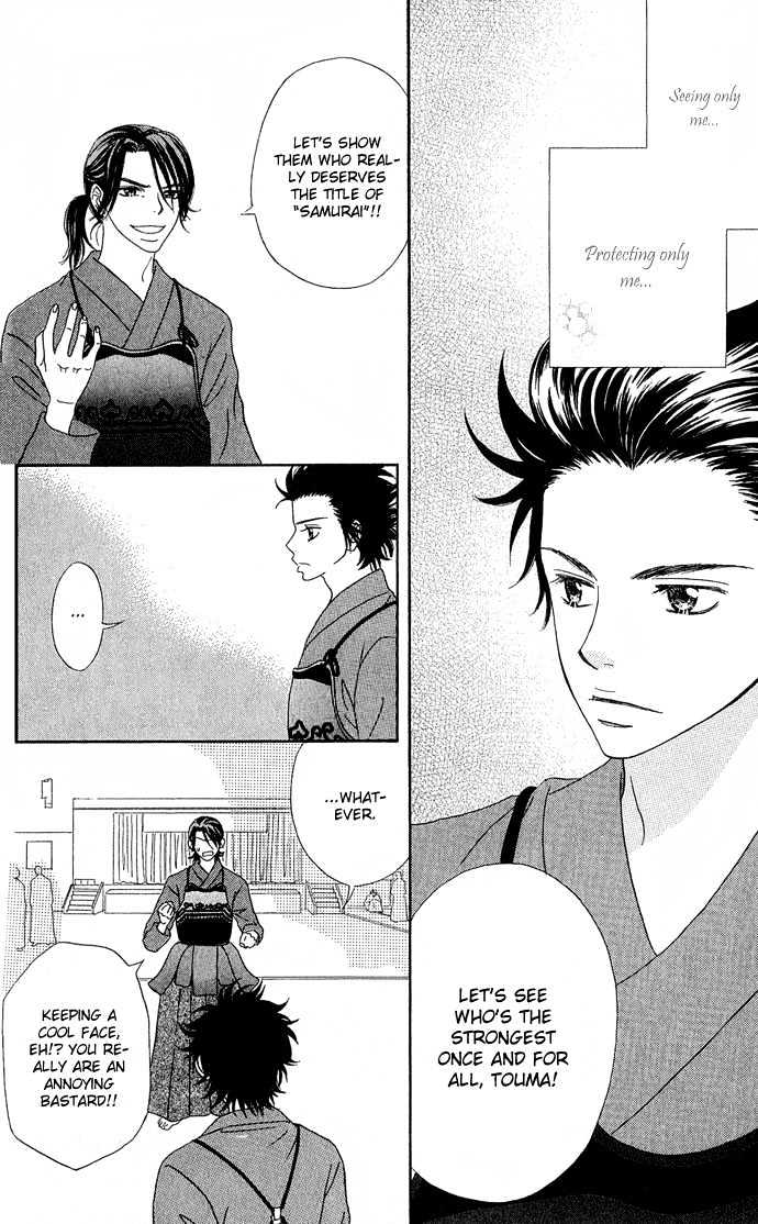 Samurai Baby Chapter 17 page 22 - Chapter 17