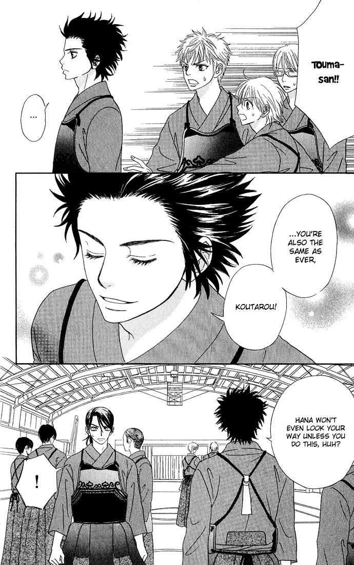 Samurai Baby Chapter 17 page 24 - Chapter 17
