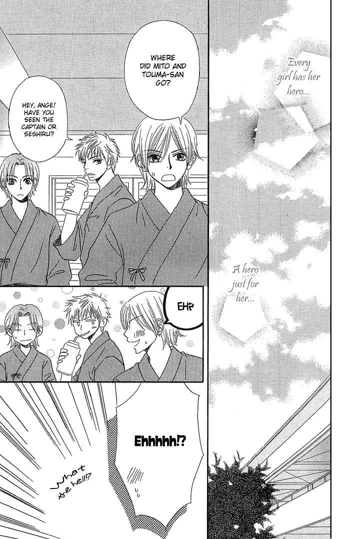 Samurai Baby Chapter 18 page 30 - Chapter 18