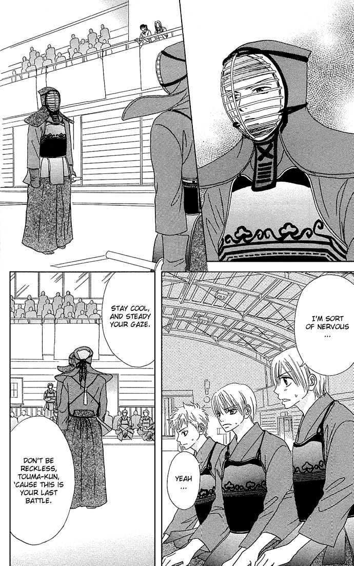 Samurai Baby Chapter 18 page 7 - Chapter 18