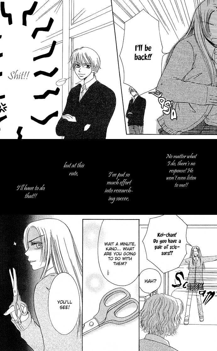 Samurai Baby Chapter 19 page 16 - Chapter 19 : Side Story 1