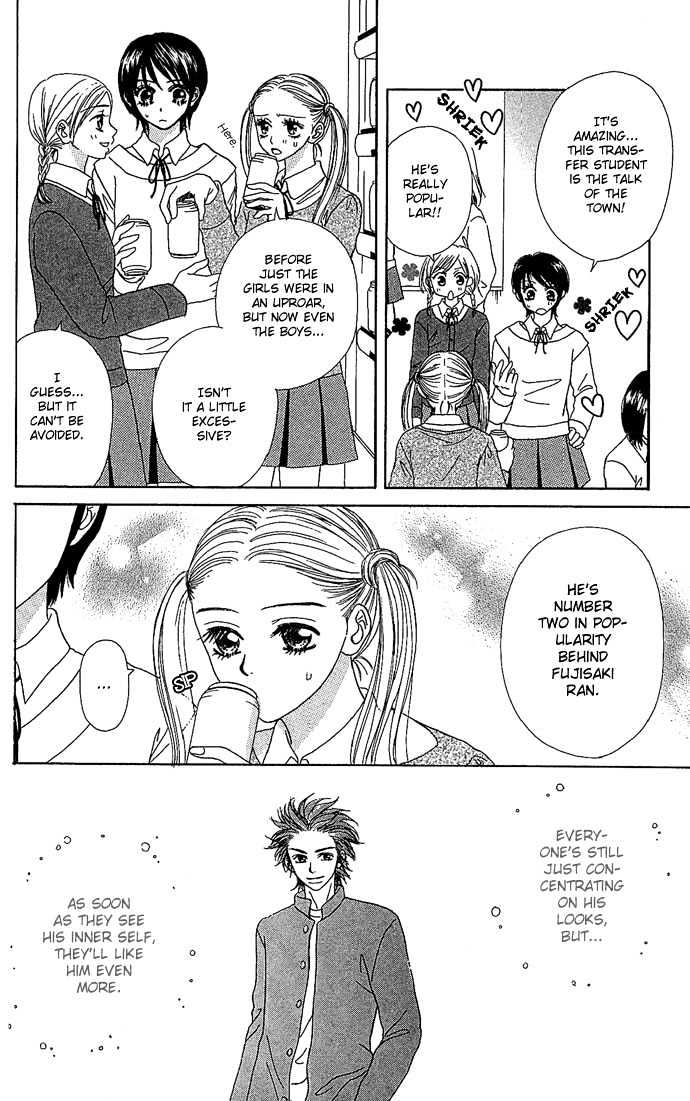 Samurai Baby Chapter 2 page 9 - Chapter 2