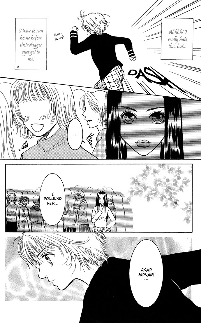 Samurai Baby Chapter 21.2 page 14 - Chapter 21 v2 : Lovely Complex [End]