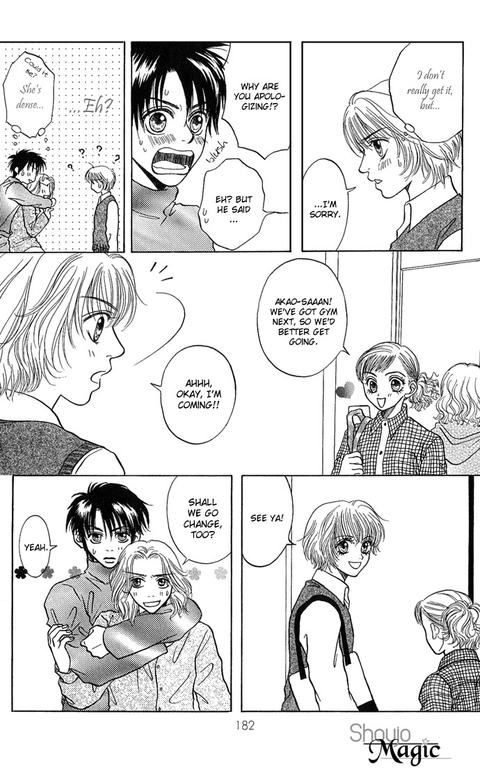 Samurai Baby Chapter 21.2 page 16 - Chapter 21 v2 : Lovely Complex [End]