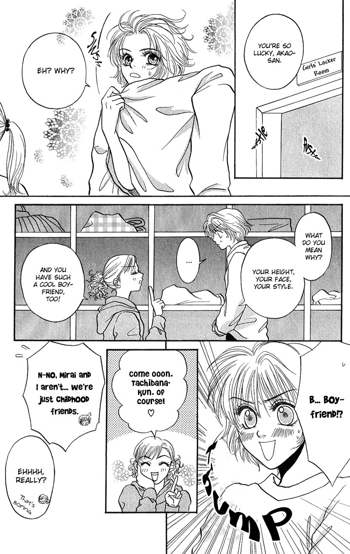Samurai Baby Chapter 21.2 page 17 - Chapter 21 v2 : Lovely Complex [End]