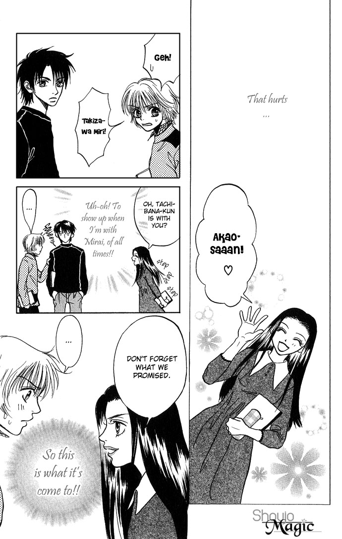 Samurai Baby Chapter 21.2 page 28 - Chapter 21 v2 : Lovely Complex [End]