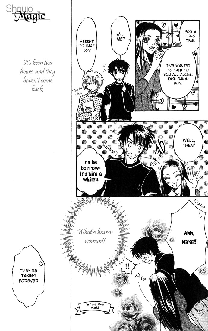 Samurai Baby Chapter 21.2 page 29 - Chapter 21 v2 : Lovely Complex [End]