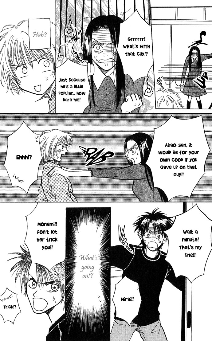 Samurai Baby Chapter 21.2 page 30 - Chapter 21 v2 : Lovely Complex [End]