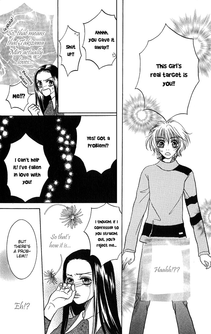 Samurai Baby Chapter 21.2 page 31 - Chapter 21 v2 : Lovely Complex [End]
