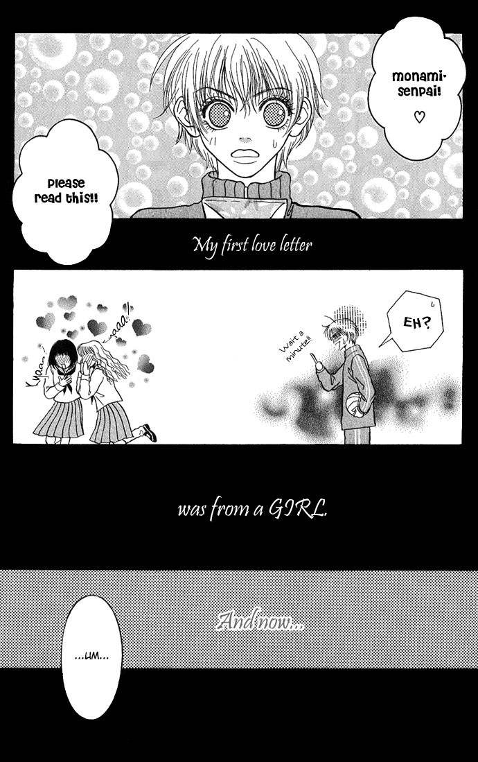 Samurai Baby Chapter 21.2 page 4 - Chapter 21 v2 : Lovely Complex [End]