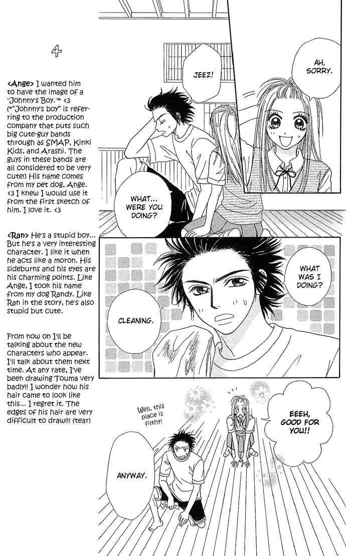 Samurai Baby Chapter 4 page 11 - Chapter 4
