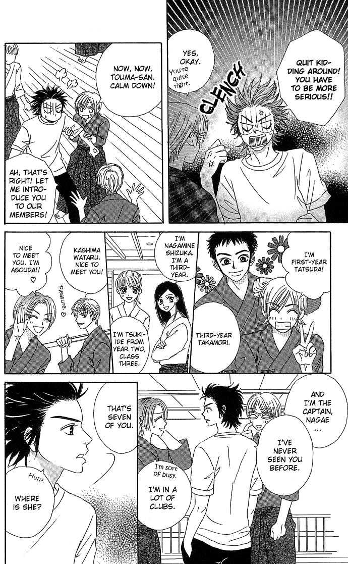Samurai Baby Chapter 4 page 20 - Chapter 4