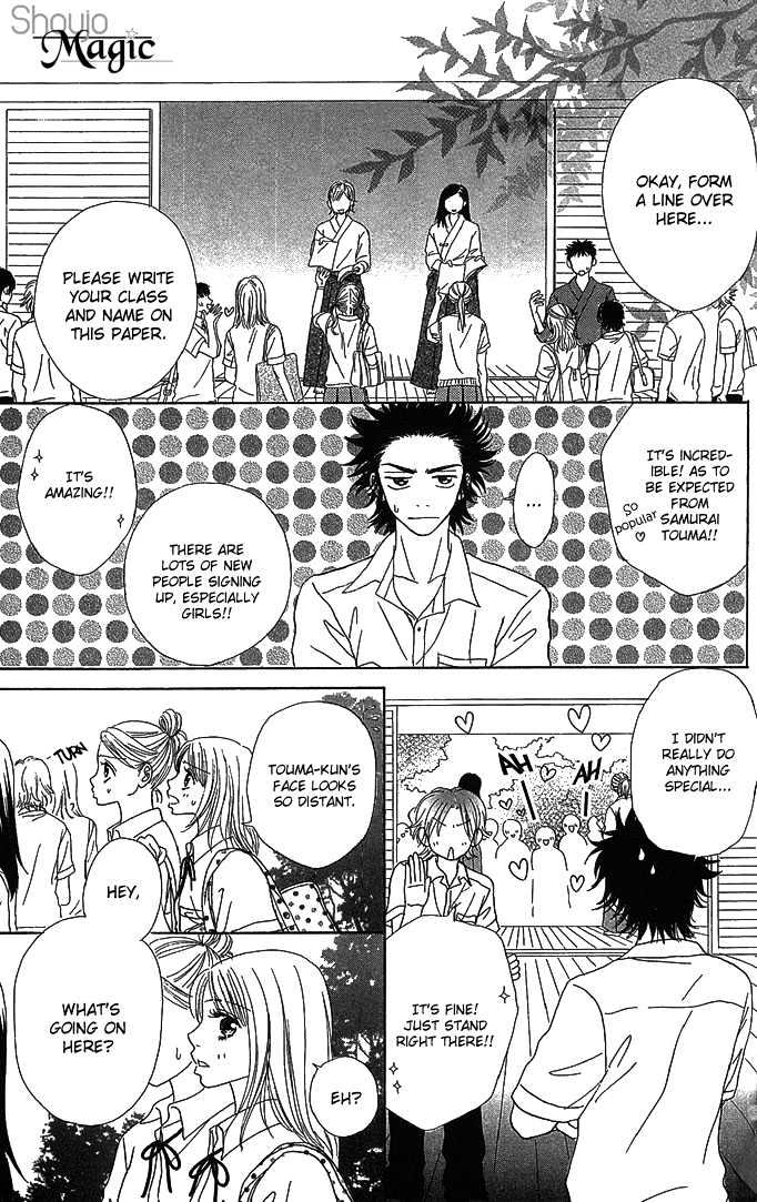Samurai Baby Chapter 5 page 12 - Chapter 5