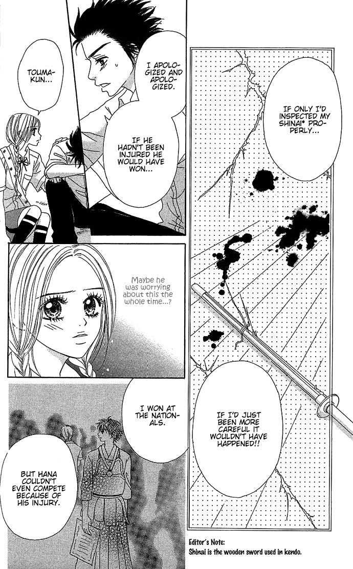 Samurai Baby Chapter 6 page 7 - Chapter 6
