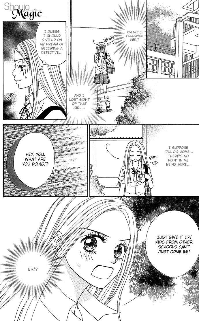 Samurai Baby Chapter 8 page 22 - Chapter 8