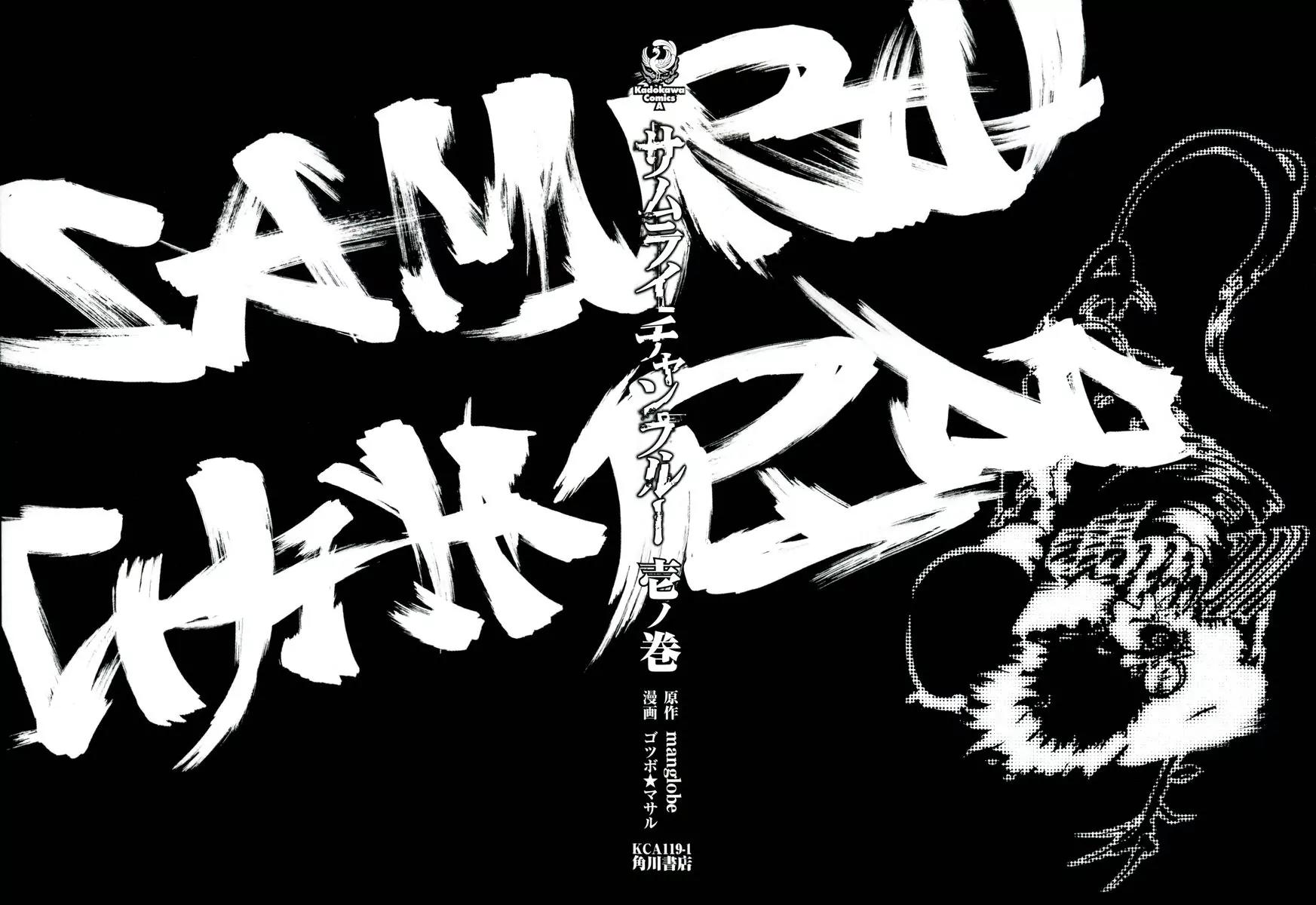 Samurai Champloo Chapter 1 page 6 - Chapter 1: The Three Who Cut... Or Rather The Two