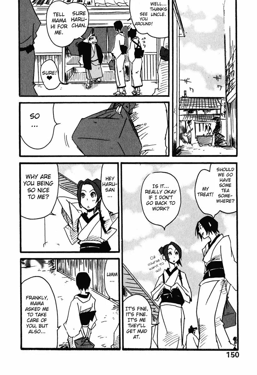 Samurai Champloo Chapter 5 page 10 - Chapter 5: Spring, Uraryaryarya!