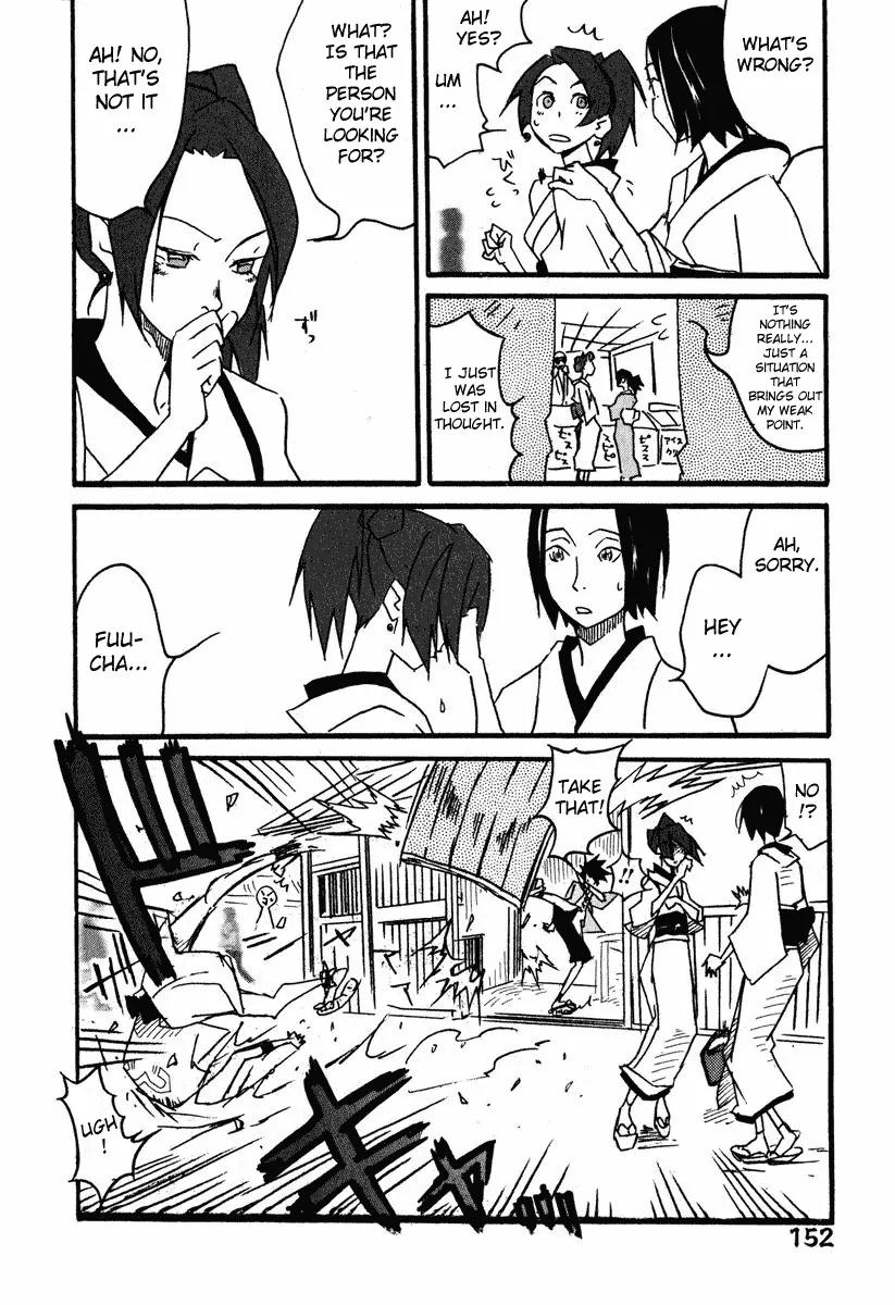 Samurai Champloo Chapter 5 page 12 - Chapter 5: Spring, Uraryaryarya!