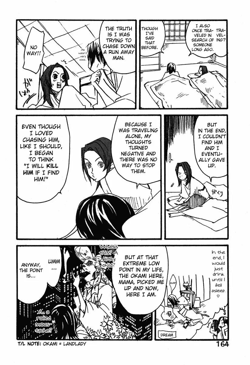 Samurai Champloo Chapter 5 page 24 - Chapter 5: Spring, Uraryaryarya!