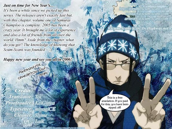 Samurai Champloo Chapter 5 page 32 - Chapter 5: Spring, Uraryaryarya!
