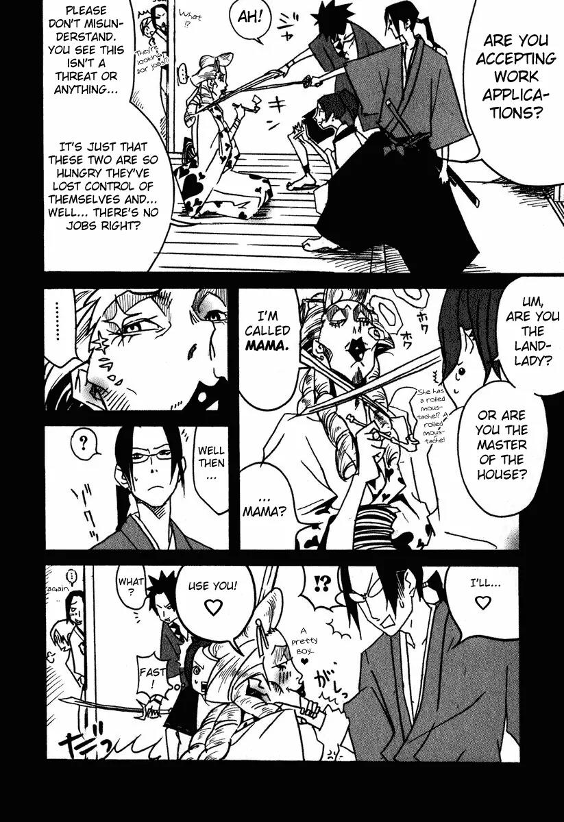 Samurai Champloo Chapter 5 page 4 - Chapter 5: Spring, Uraryaryarya!