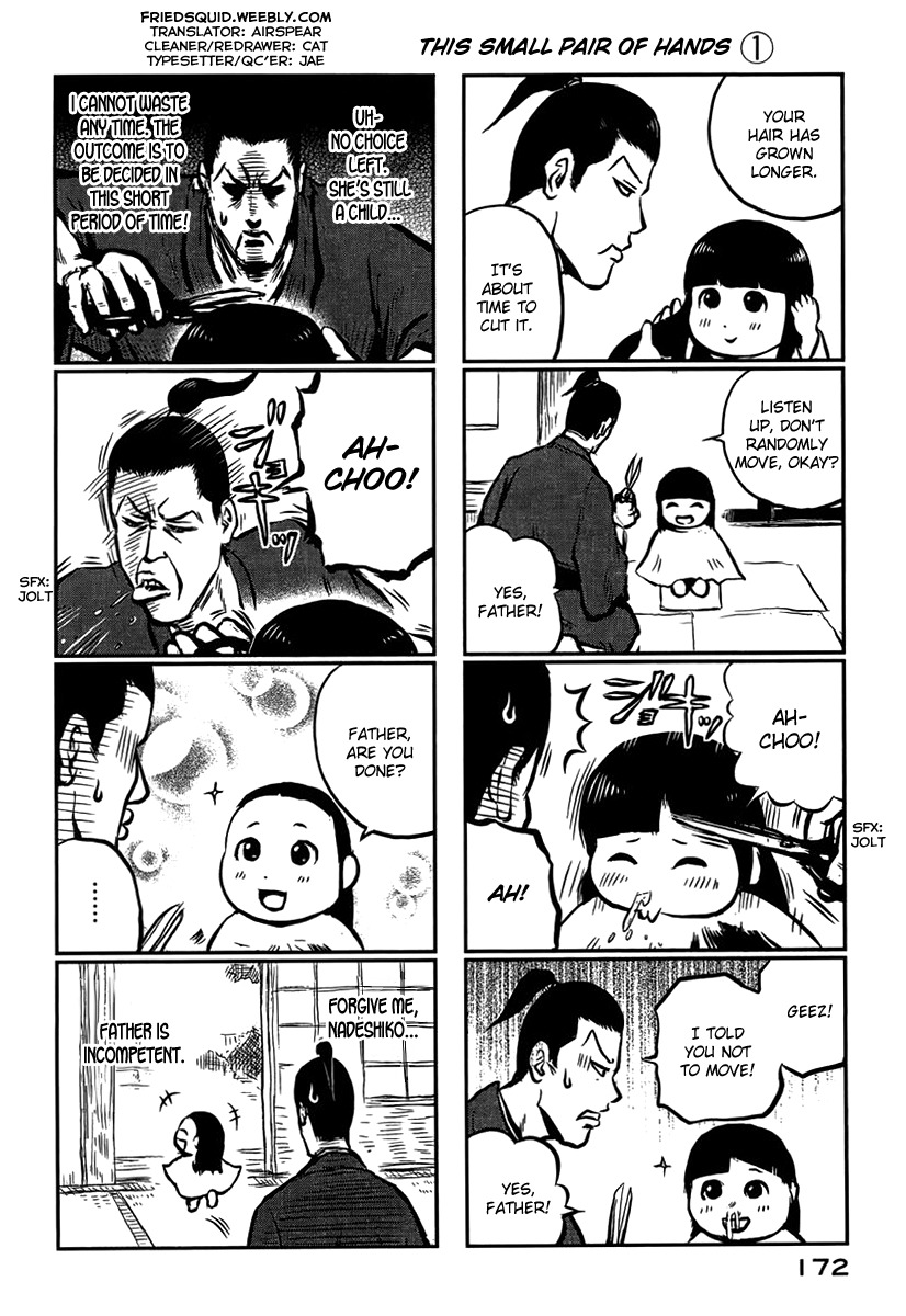 Samurai Chichi Chapter 12.5 page 1 - Chapter 12.5: This Small Pair of Hands [Bonus]
