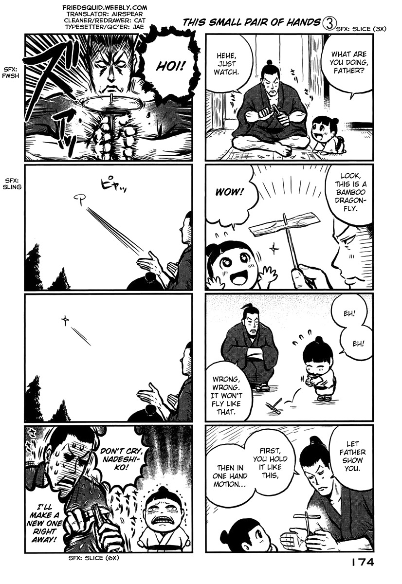 Samurai Chichi Chapter 12.5 page 3 - Chapter 12.5: This Small Pair of Hands [Bonus]