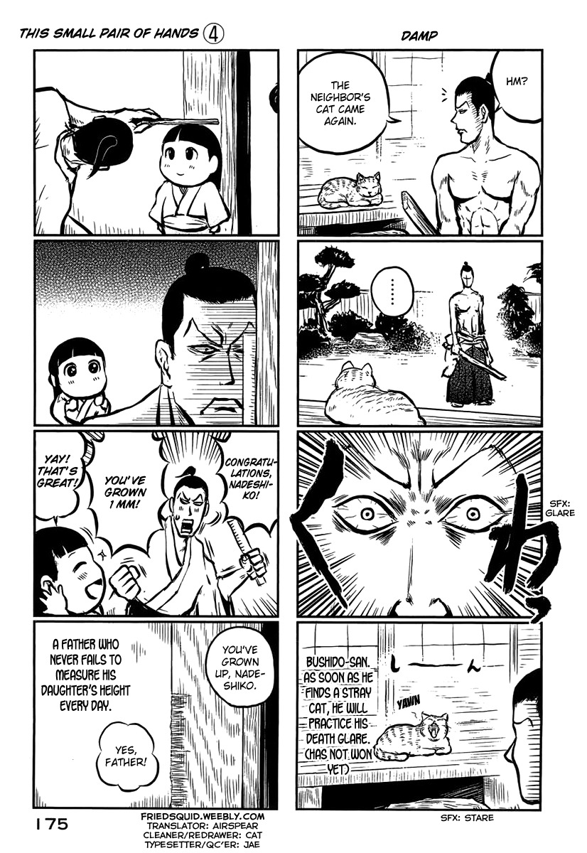 Samurai Chichi Chapter 12.5 page 4 - Chapter 12.5: This Small Pair of Hands [Bonus]