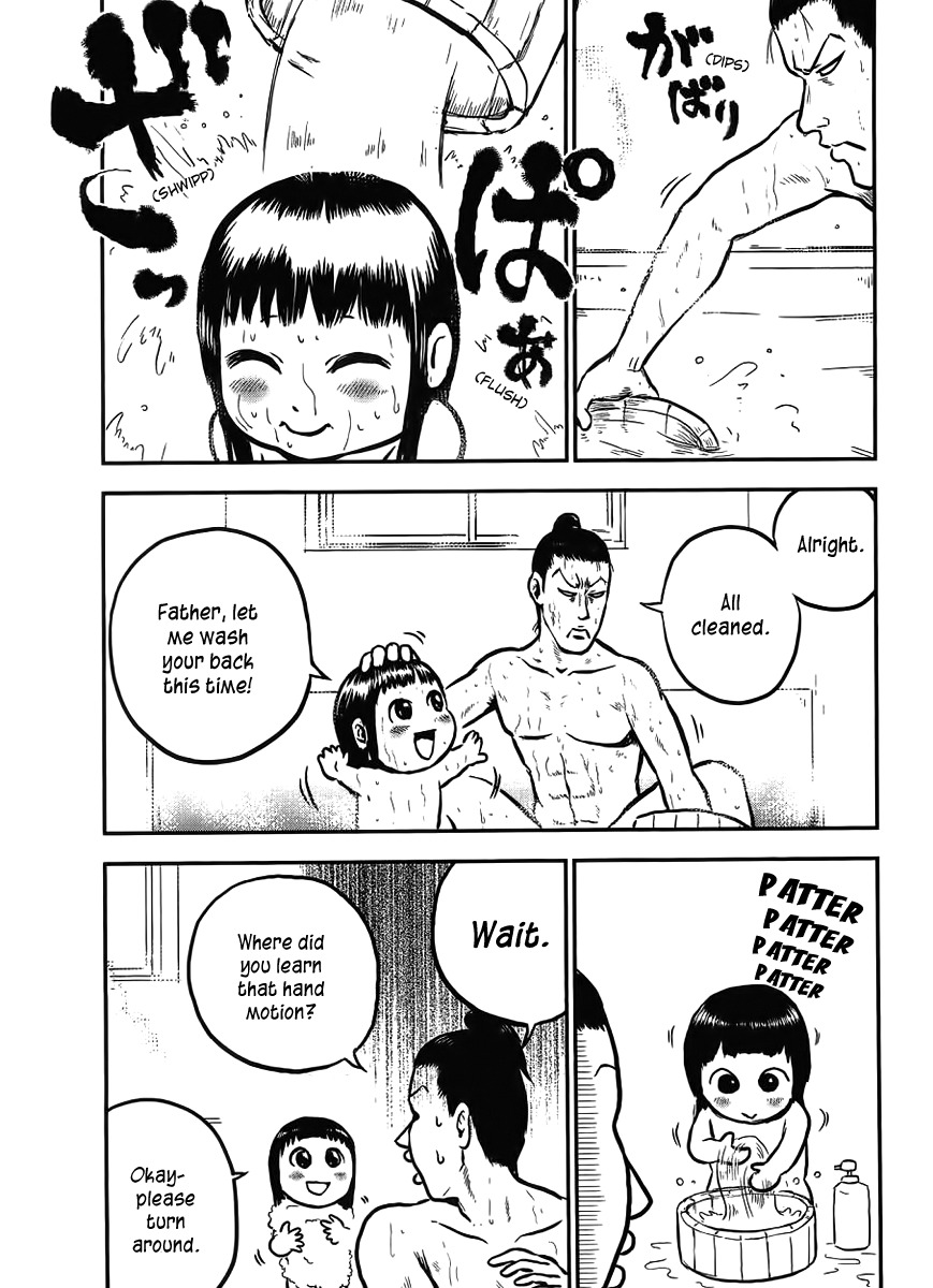 Samurai Chichi Chapter 5 page 3 - Chapter 5: Bathing