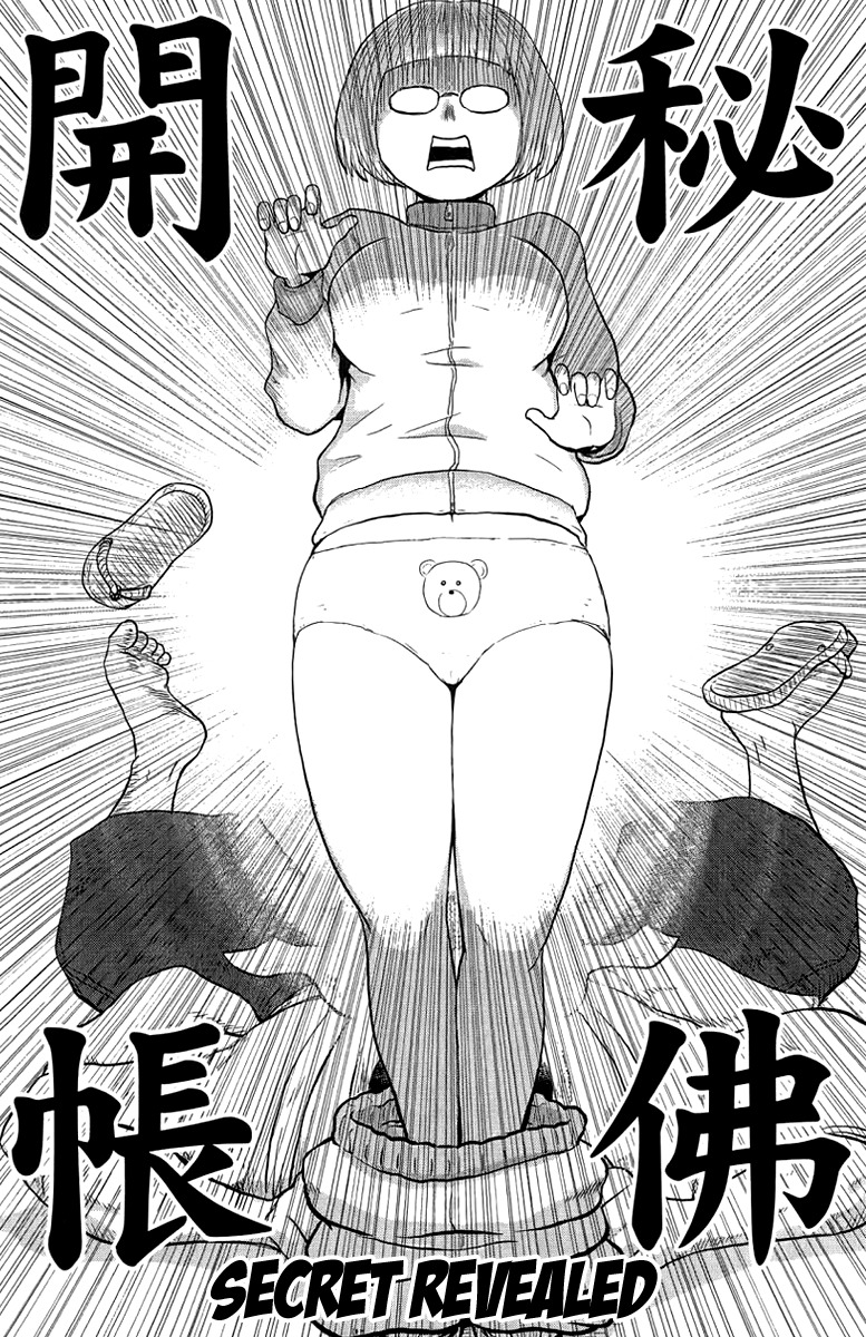 Samurai Chichi Chapter 7 page 11 - Chapter 7: Big Girl's Underwear