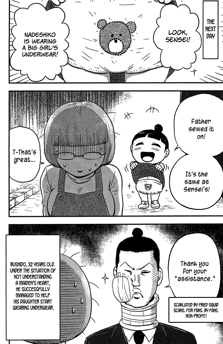 Samurai Chichi Chapter 7 page 13 - Chapter 7: Big Girl's Underwear