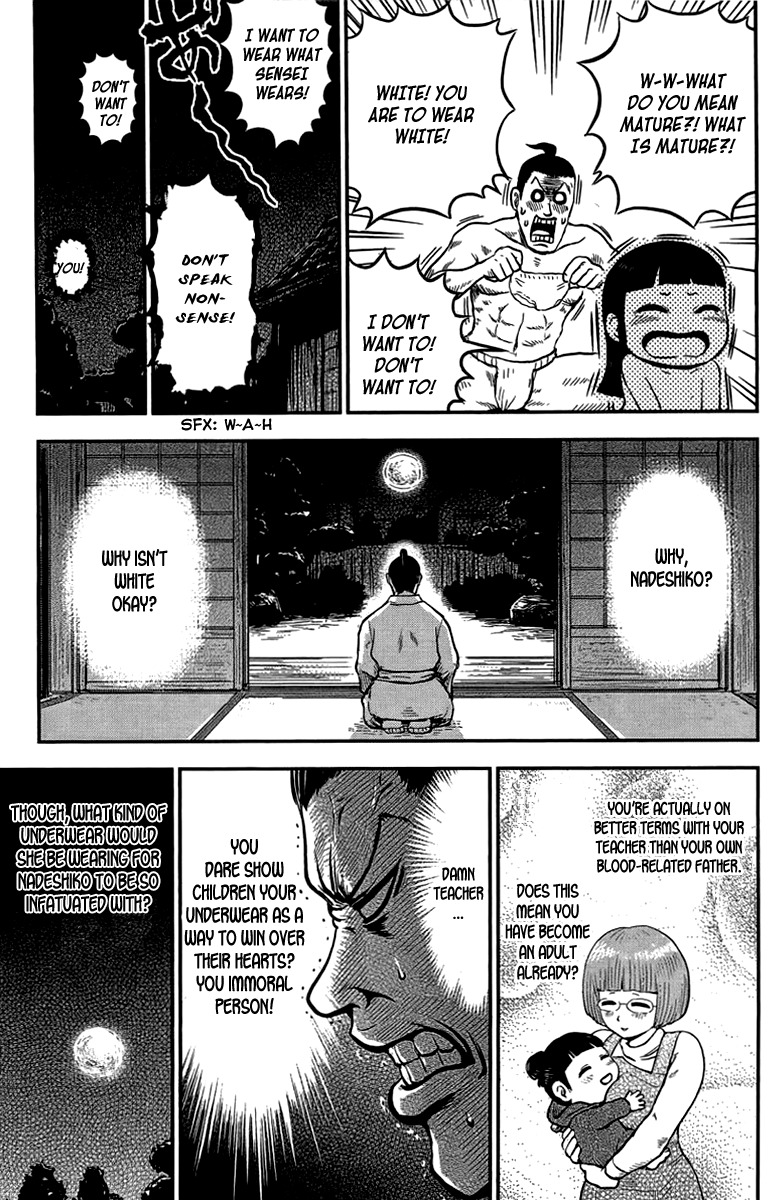 Samurai Chichi Chapter 7 page 6 - Chapter 7: Big Girl's Underwear