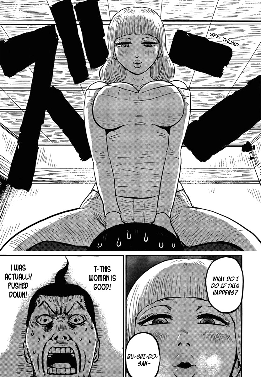 Samurai Chichi Chapter 8 page 13 - Chapter 8: Chastity Danger
