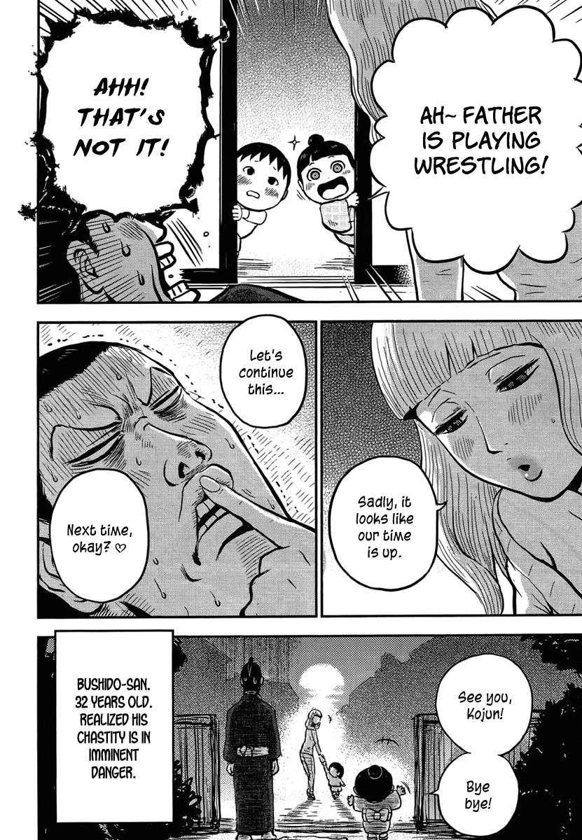 Samurai Chichi Chapter 8 page 14 - Chapter 8: Chastity Danger