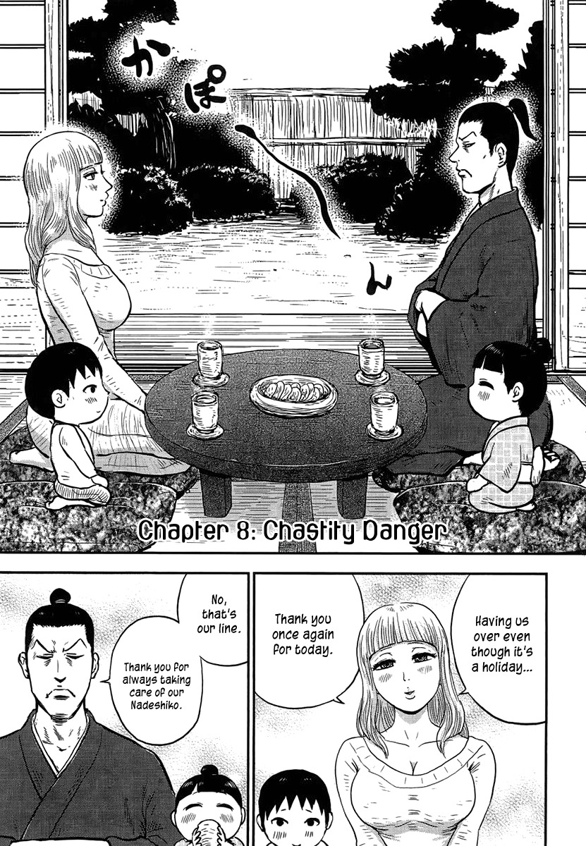 Samurai Chichi Chapter 8 page 3 - Chapter 8: Chastity Danger