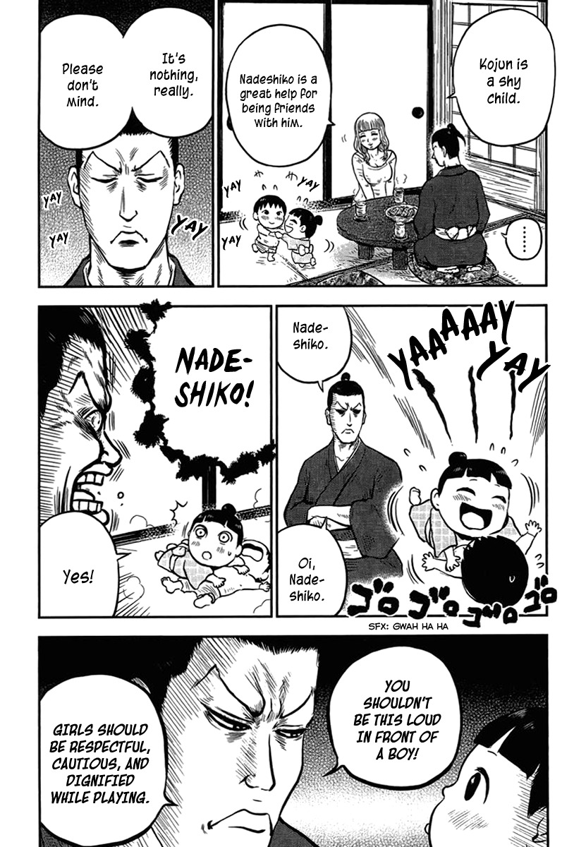 Samurai Chichi Chapter 8 page 4 - Chapter 8: Chastity Danger
