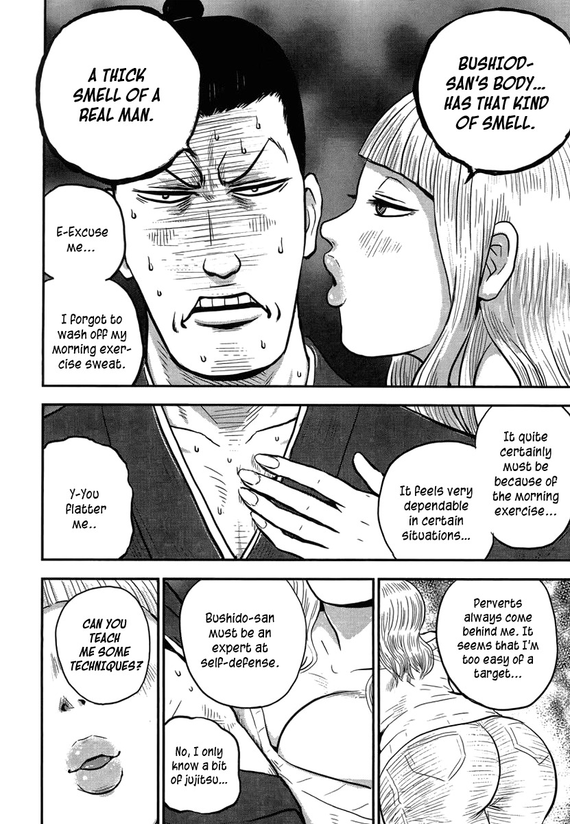 Samurai Chichi Chapter 8 page 8 - Chapter 8: Chastity Danger