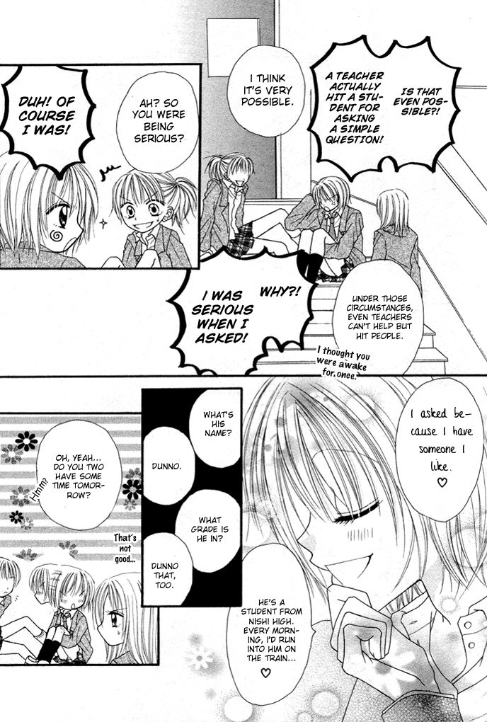 Samurai Darling Chapter 1.1 page 6 - Chapter 1.1