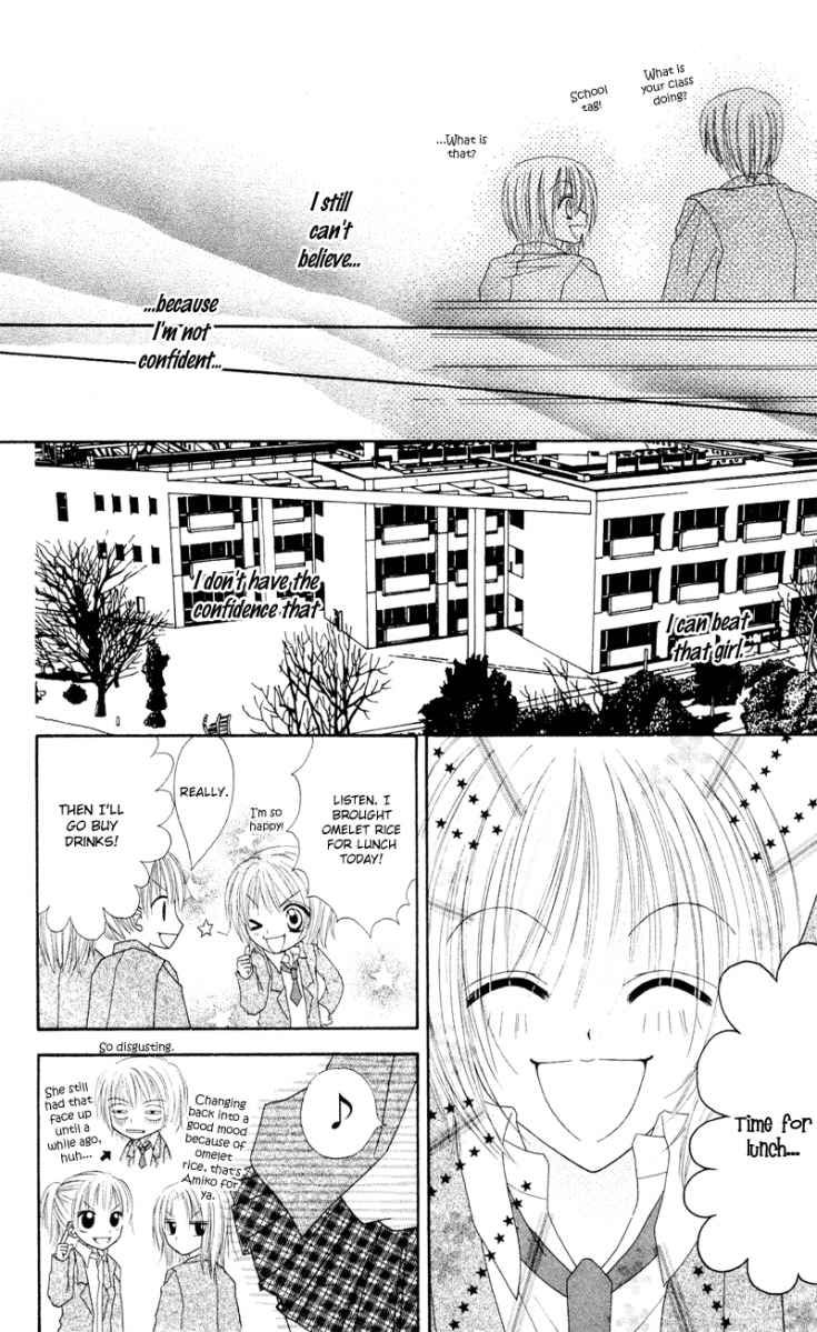 Samurai Darling Chapter 1.2 page 18 - Chapter 1.2