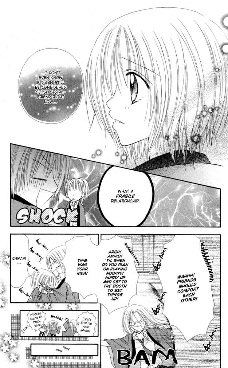 Samurai Darling Chapter 1.3 page 11 - Chapter 1.3