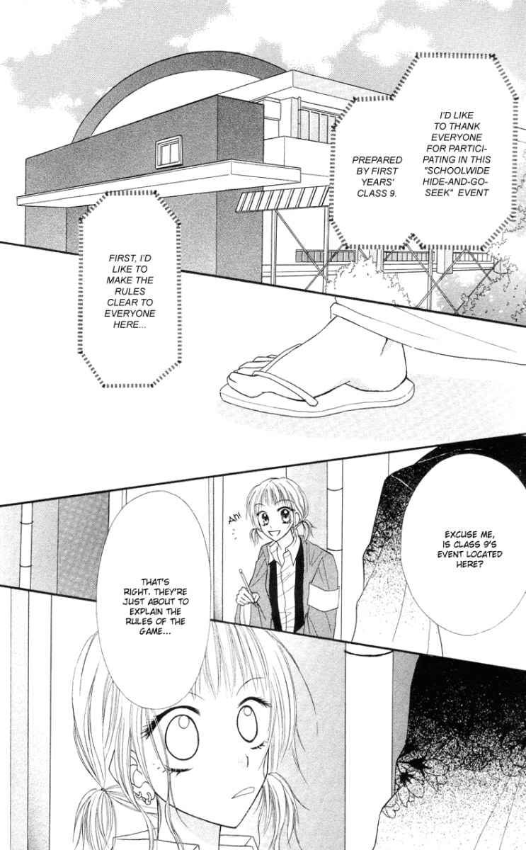 Samurai Darling Chapter 1.3 page 12 - Chapter 1.3