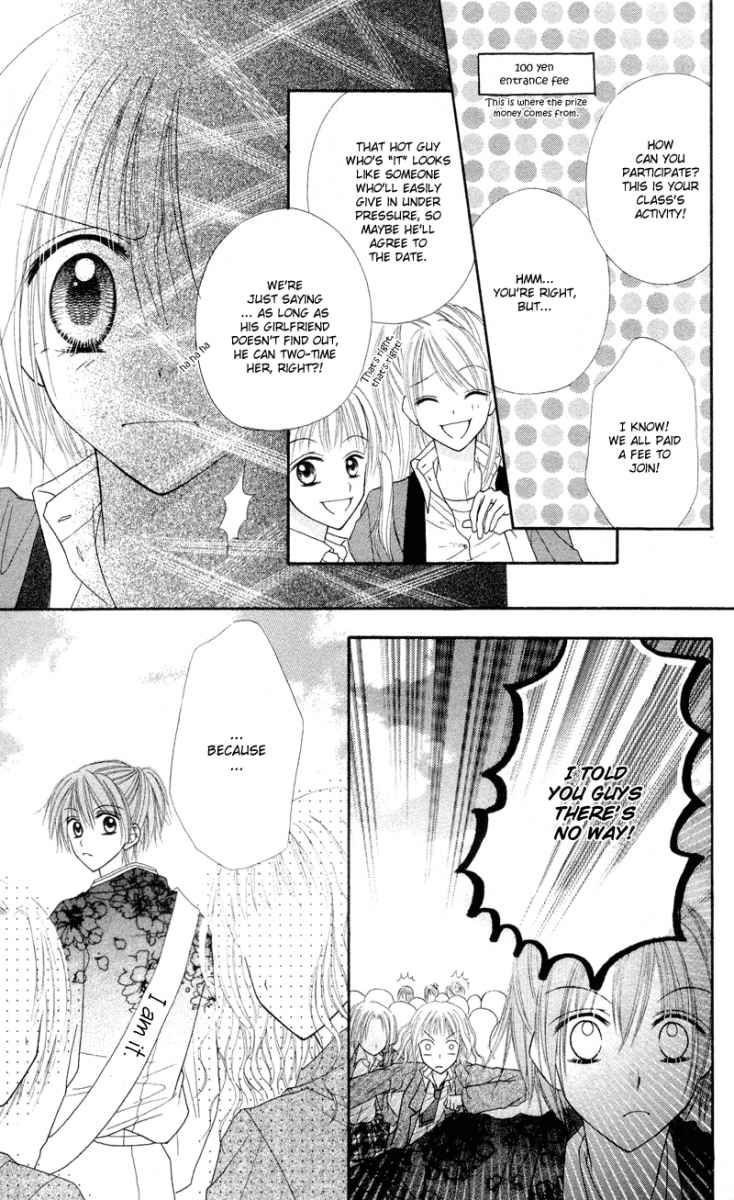 Samurai Darling Chapter 1.3 page 28 - Chapter 1.3