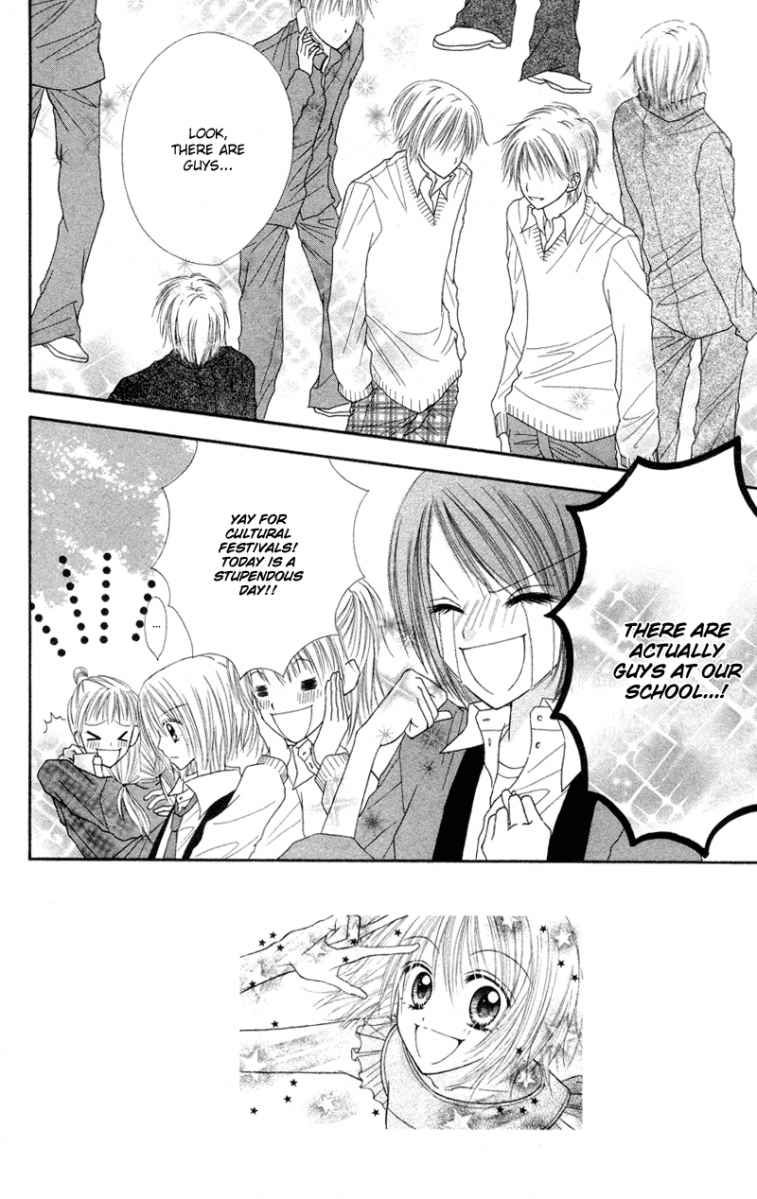 Samurai Darling Chapter 1.3 page 6 - Chapter 1.3