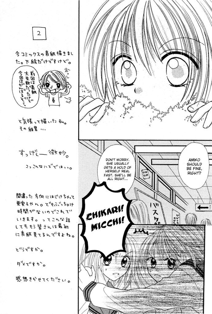 Samurai Darling Chapter 1 page 16 - Chapter 1 : Samurai Darling (1)