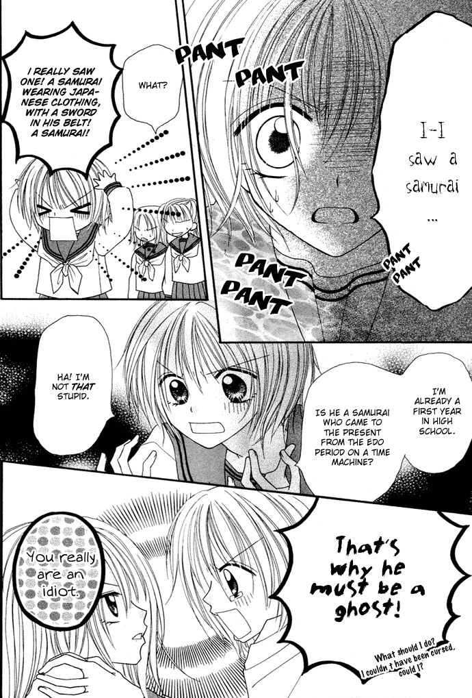 Samurai Darling Chapter 1 page 17 - Chapter 1 : Samurai Darling (1)