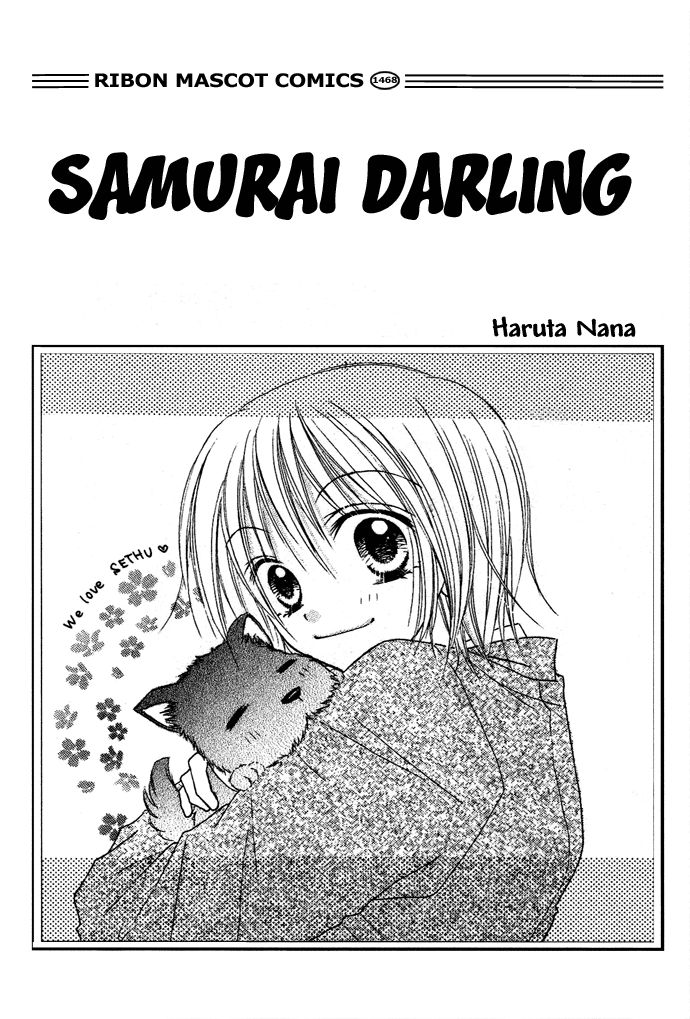 Samurai Darling Chapter 1 page 2 - Chapter 1 : Samurai Darling (1)