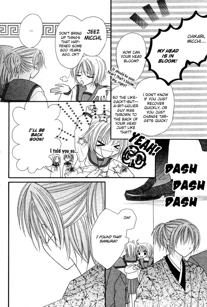 Samurai Darling Chapter 1 page 23 - Chapter 1 : Samurai Darling (1)